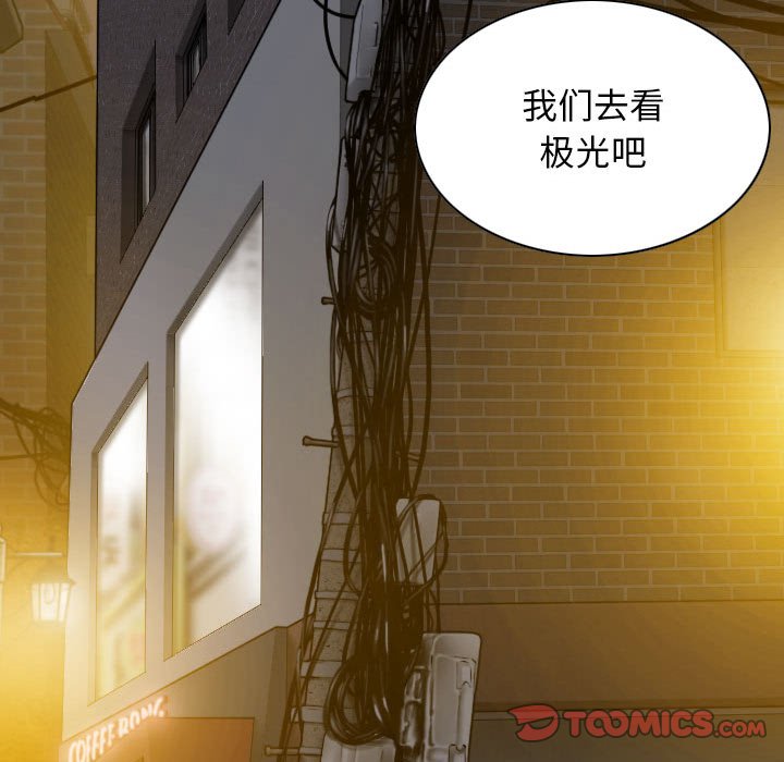 [韩国漫画] 女性友人 剧情,熟女人妻,巨乳大奶#[152P]-93