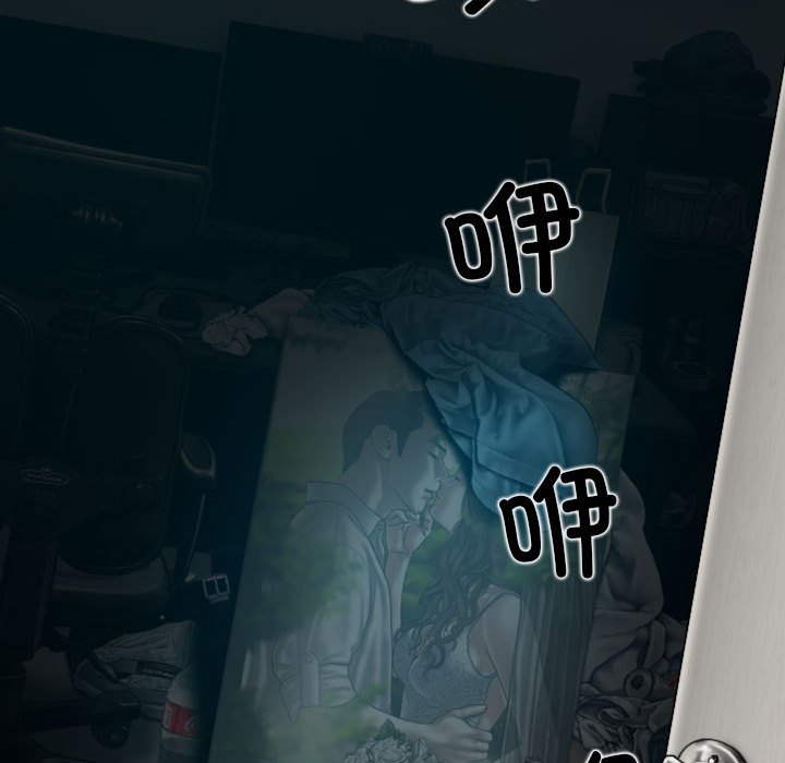 [韩国漫画] 女性友人 剧情,熟女人妻,巨乳大奶#[152P]-97