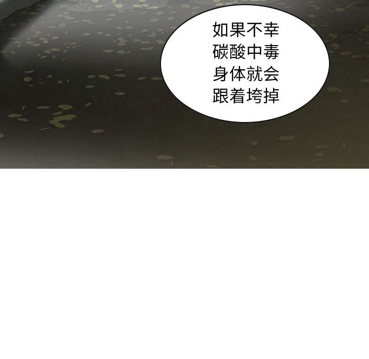 [韩国漫画] 女性友人 剧情,熟女人妻,巨乳大奶#[155P]-107