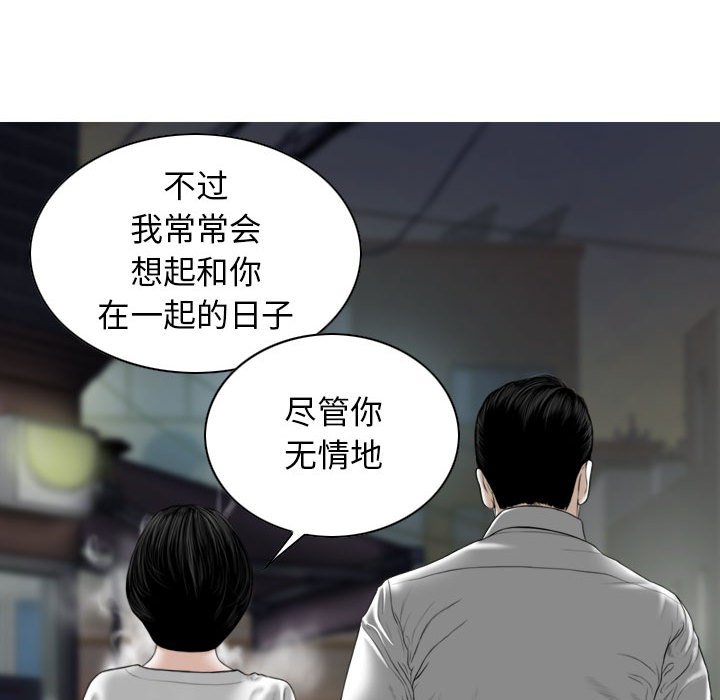 [韩国漫画] 女性友人 剧情,熟女人妻,巨乳大奶#[155P]-108