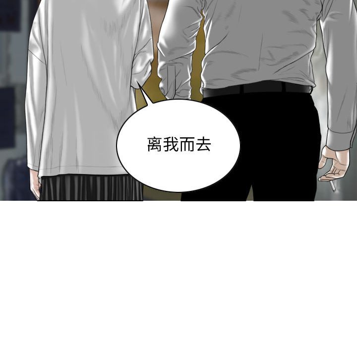 [韩国漫画] 女性友人 剧情,熟女人妻,巨乳大奶#[155P]-109