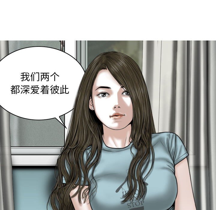 [韩国漫画] 女性友人 剧情,熟女人妻,巨乳大奶#[155P]-11