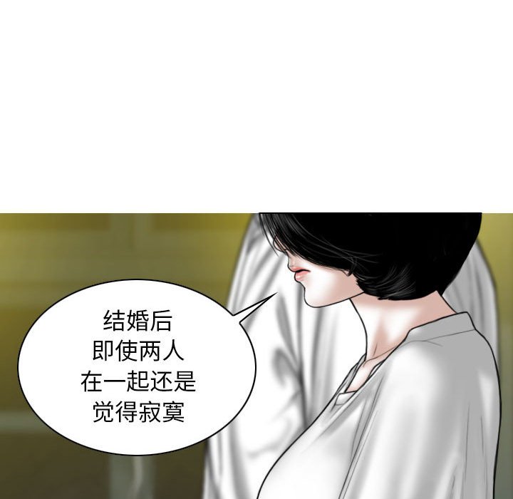 [韩国漫画] 女性友人 剧情,熟女人妻,巨乳大奶#[155P]-112