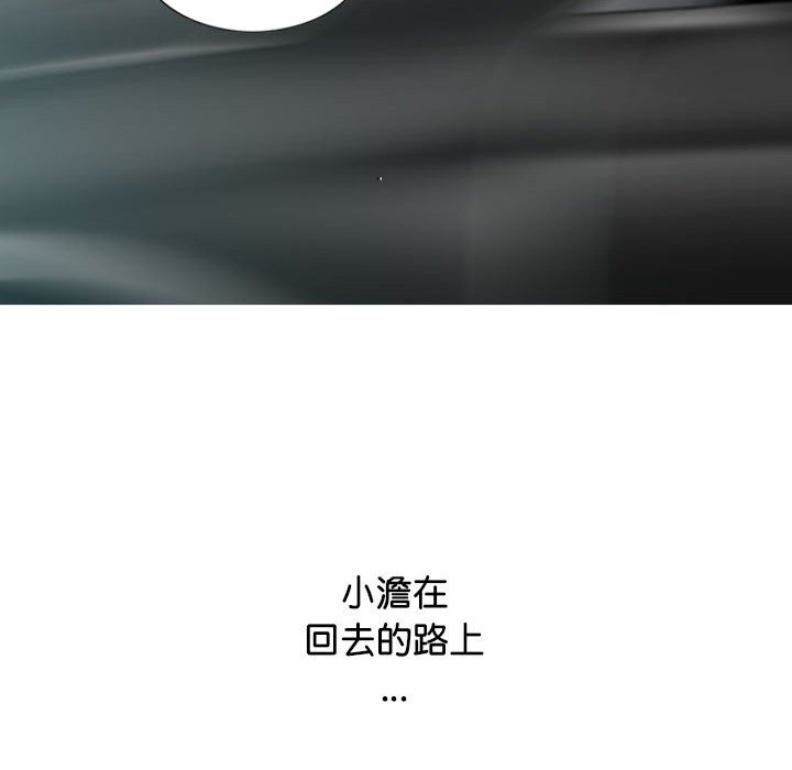 [韩国漫画] 女性友人 剧情,熟女人妻,巨乳大奶#[155P]-128