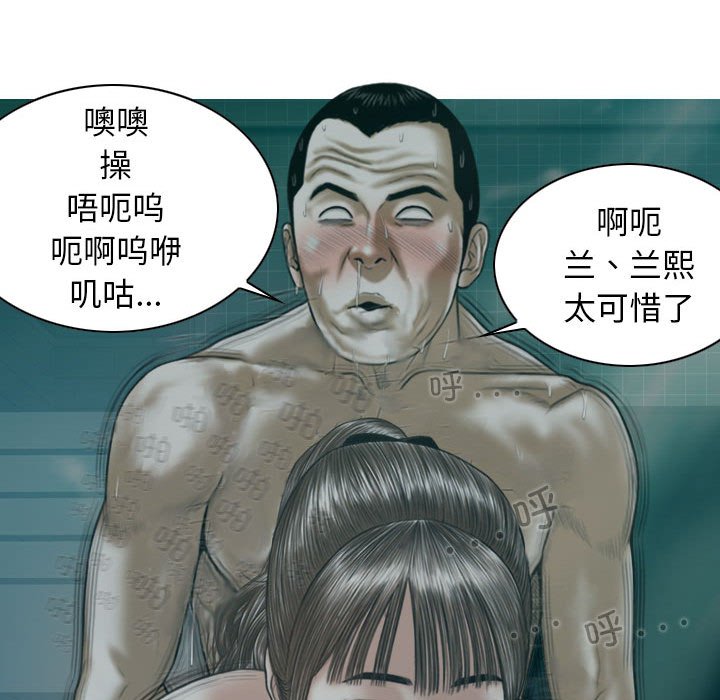 [韩国漫画] 女性友人 剧情,熟女人妻,巨乳大奶#[155P]-132