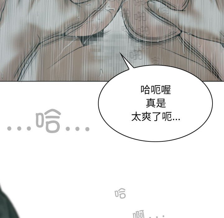 [韩国漫画] 女性友人 剧情,熟女人妻,巨乳大奶#[155P]-135