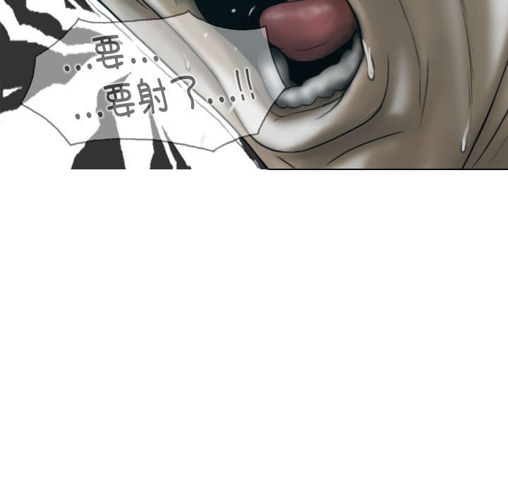 [韩国漫画] 女性友人 剧情,熟女人妻,巨乳大奶#[155P]-143