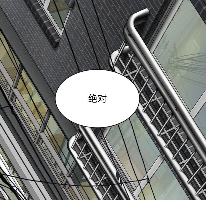 [韩国漫画] 女性友人 剧情,熟女人妻,巨乳大奶#[155P]-15