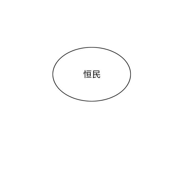 [韩国漫画] 女性友人 剧情,熟女人妻,巨乳大奶#[155P]-152