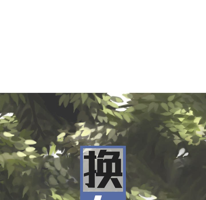 [韩国漫画] 女性友人 剧情,熟女人妻,巨乳大奶#[155P]-17