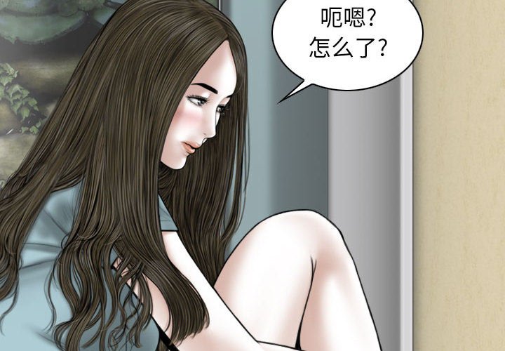 [韩国漫画] 女性友人 剧情,熟女人妻,巨乳大奶#[155P]-2