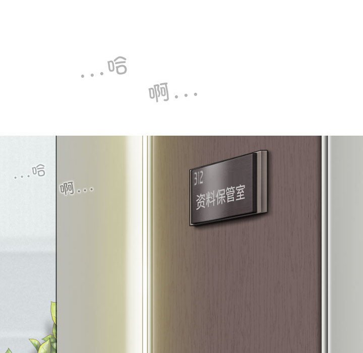 [韩国漫画] 女性友人 剧情,熟女人妻,巨乳大奶#[155P]-33