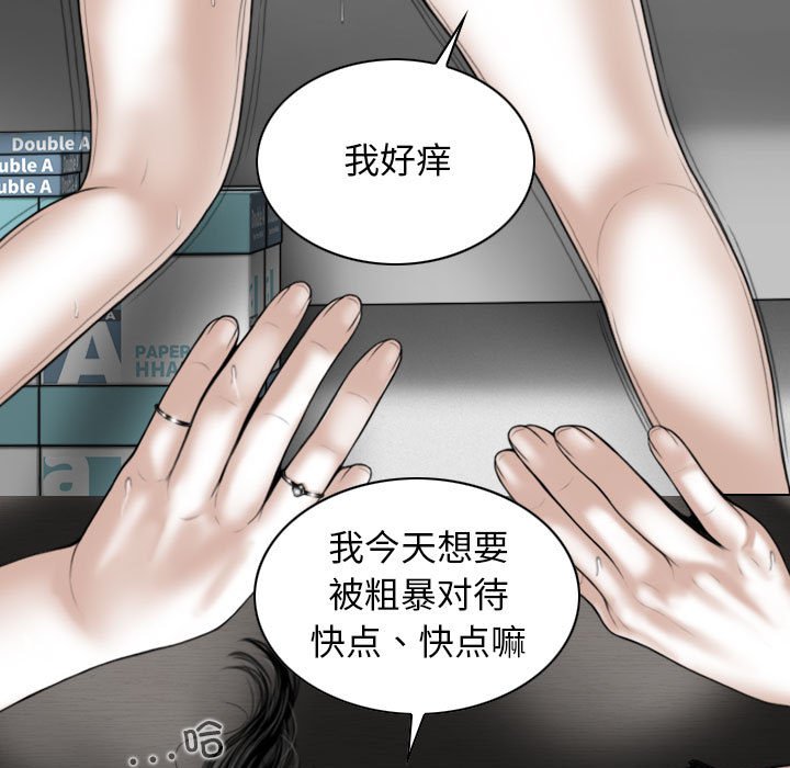 [韩国漫画] 女性友人 剧情,熟女人妻,巨乳大奶#[155P]-40