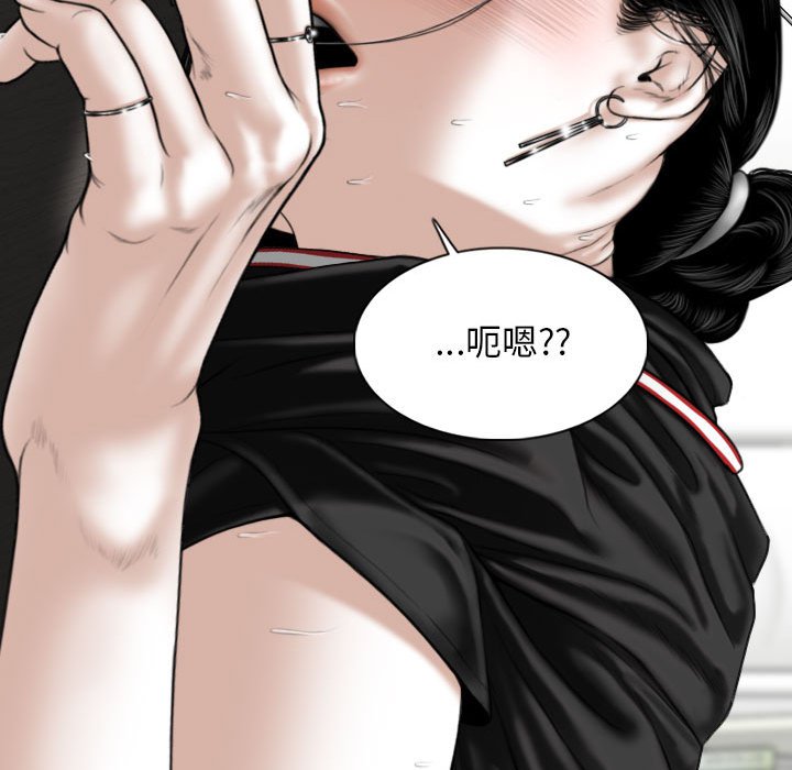 [韩国漫画] 女性友人 剧情,熟女人妻,巨乳大奶#[155P]-44