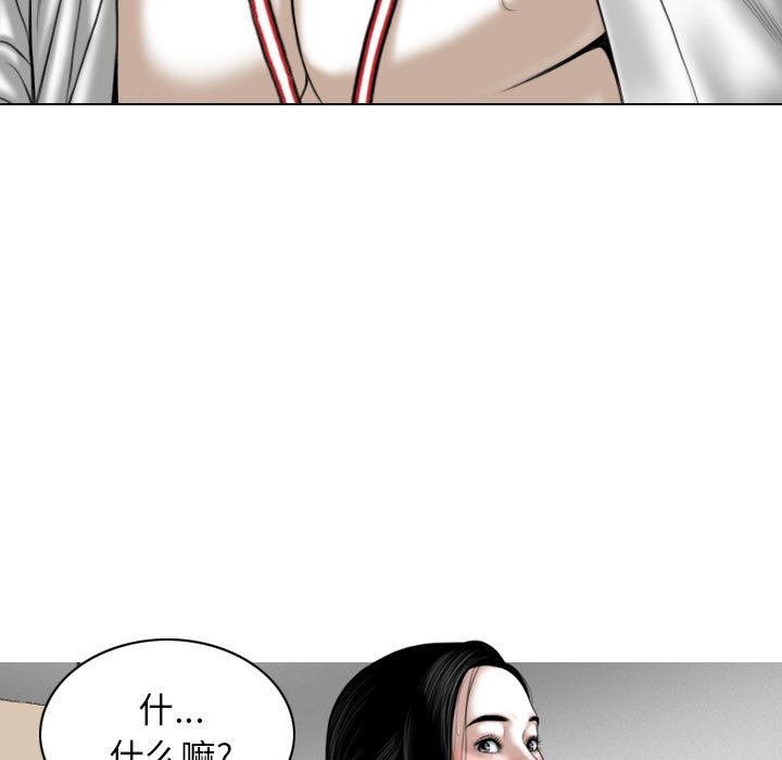 [韩国漫画] 女性友人 剧情,熟女人妻,巨乳大奶#[155P]-47