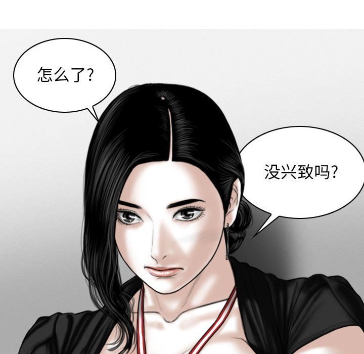 [韩国漫画] 女性友人 剧情,熟女人妻,巨乳大奶#[155P]-52