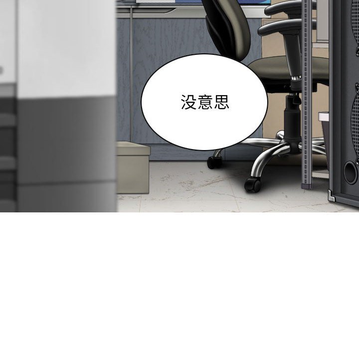 [韩国漫画] 女性友人 剧情,熟女人妻,巨乳大奶#[155P]-55