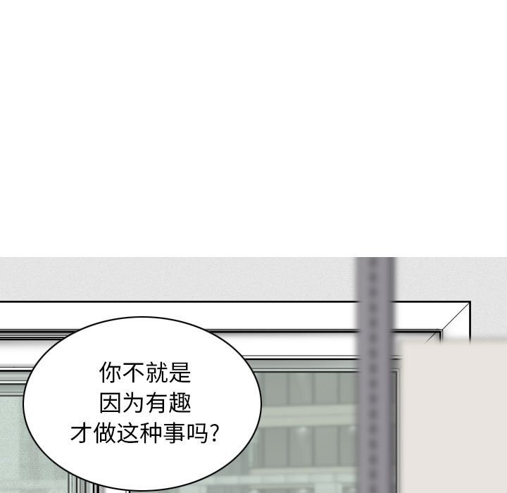 [韩国漫画] 女性友人 剧情,熟女人妻,巨乳大奶#[155P]-60