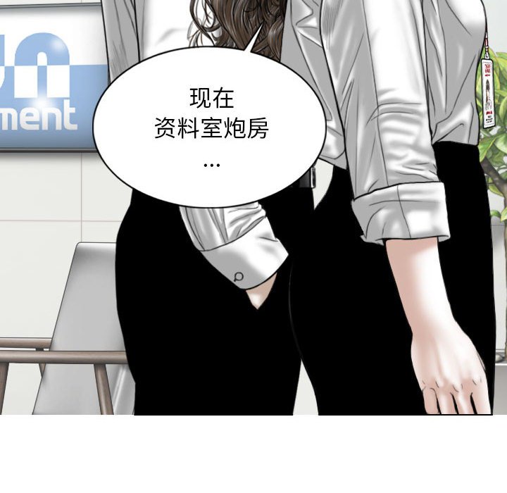 [韩国漫画] 女性友人 剧情,熟女人妻,巨乳大奶#[155P]-74