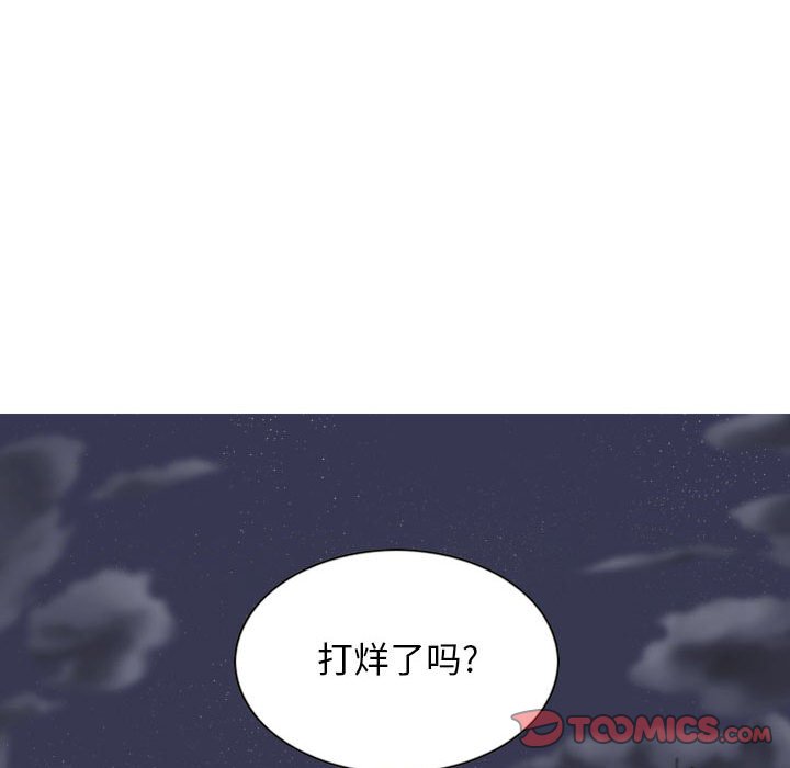 [韩国漫画] 女性友人 剧情,熟女人妻,巨乳大奶#[155P]-75