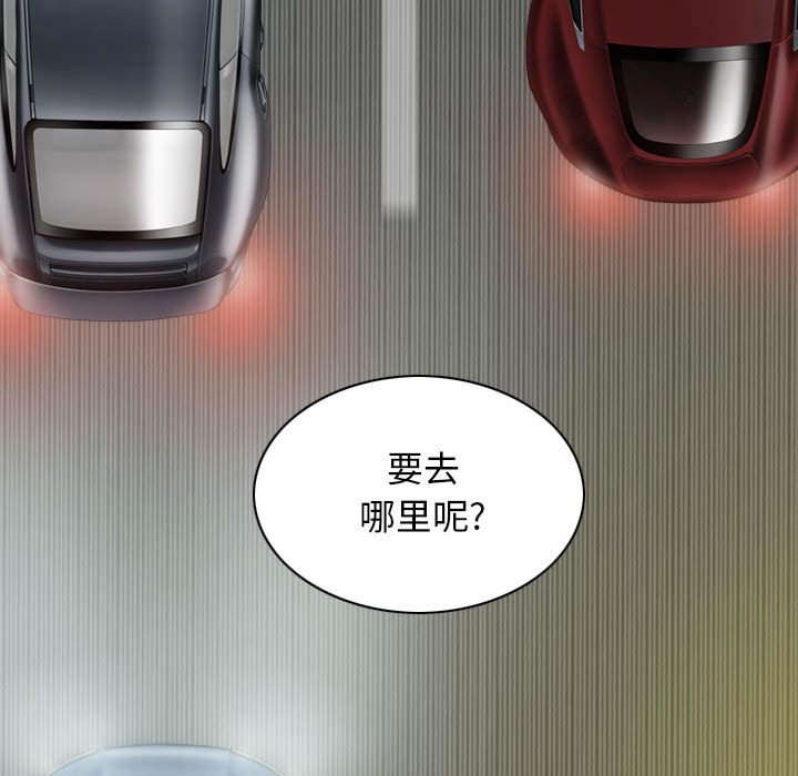 [韩国漫画] 女性友人 剧情,熟女人妻,巨乳大奶#[155P]-78