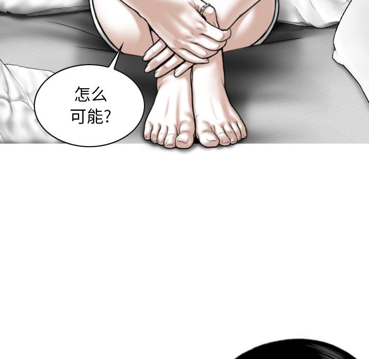 [韩国漫画] 女性友人 剧情,熟女人妻,巨乳大奶#[155P]-8