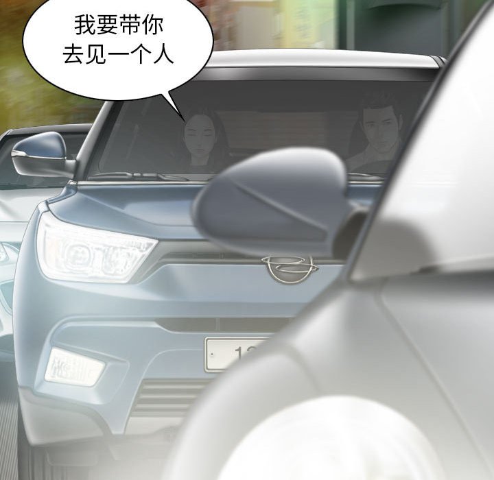 [韩国漫画] 女性友人 剧情,熟女人妻,巨乳大奶#[155P]-80