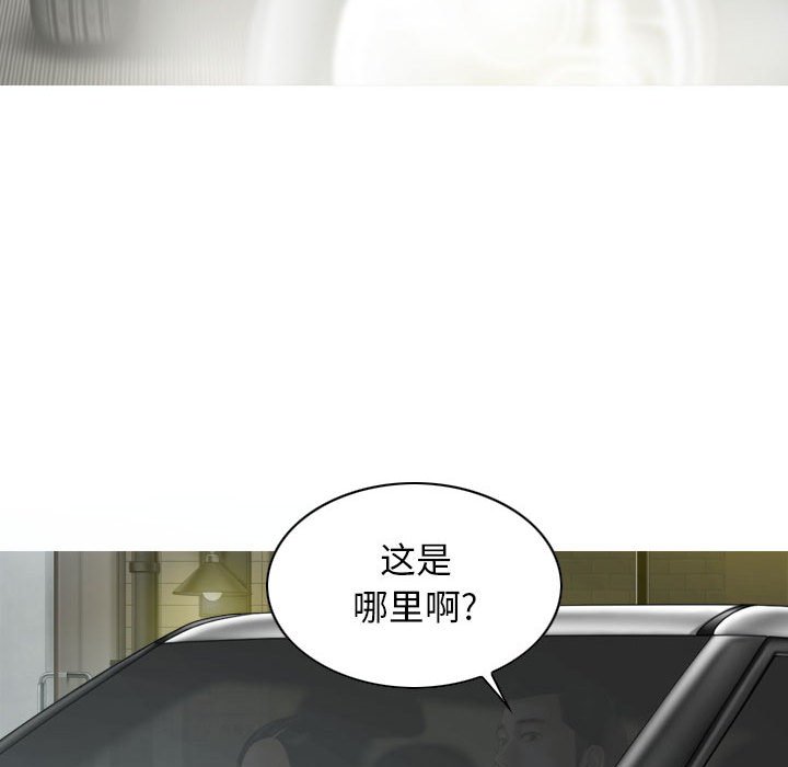 [韩国漫画] 女性友人 剧情,熟女人妻,巨乳大奶#[155P]-81