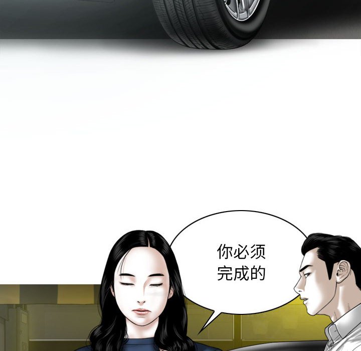 [韩国漫画] 女性友人 剧情,熟女人妻,巨乳大奶#[155P]-83