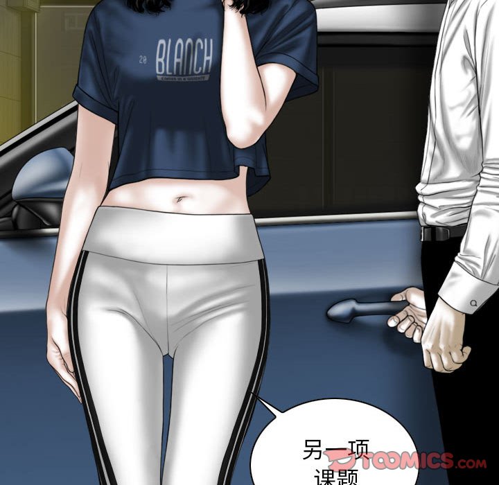 [韩国漫画] 女性友人 剧情,熟女人妻,巨乳大奶#[155P]-84