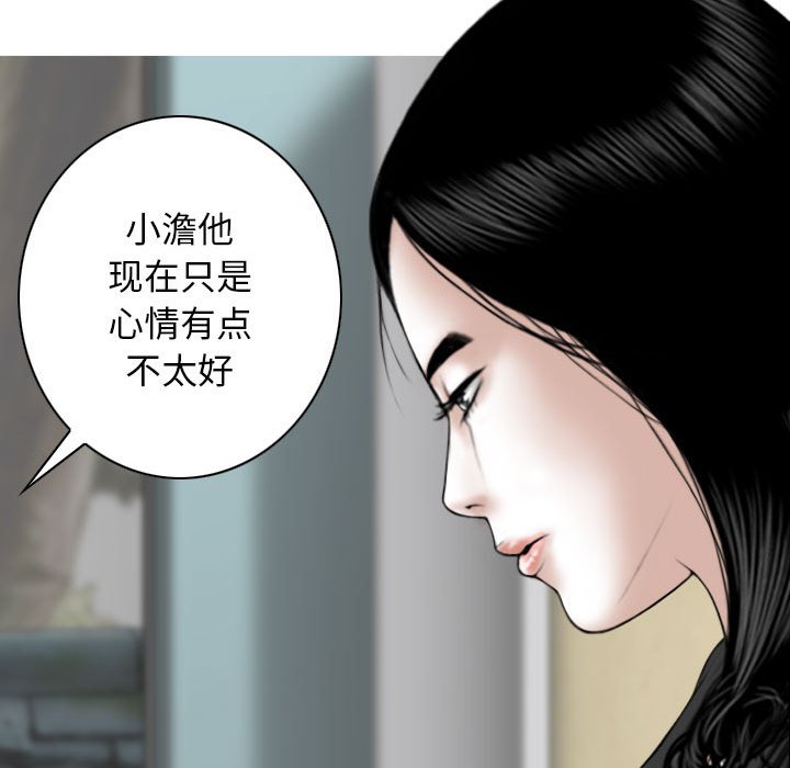 [韩国漫画] 女性友人 剧情,熟女人妻,巨乳大奶#[155P]-9