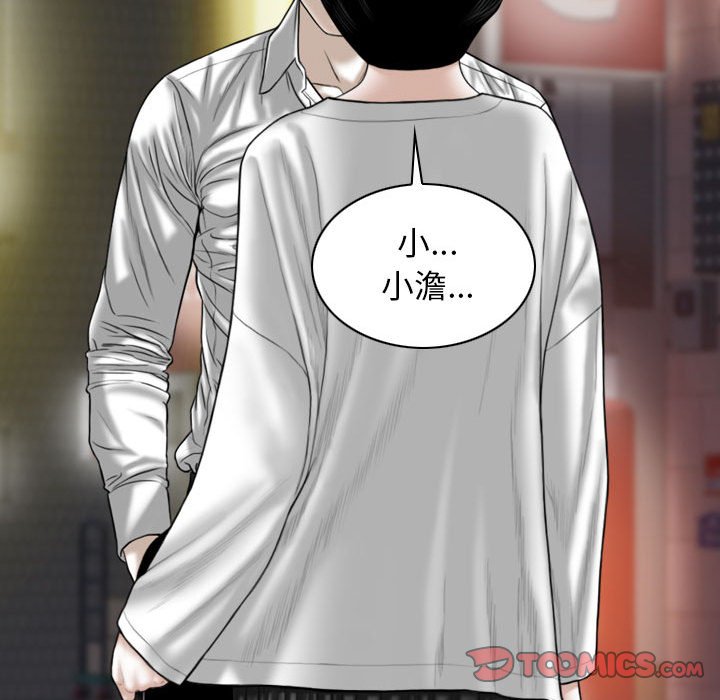 [韩国漫画] 女性友人 剧情,熟女人妻,巨乳大奶#[155P]-93