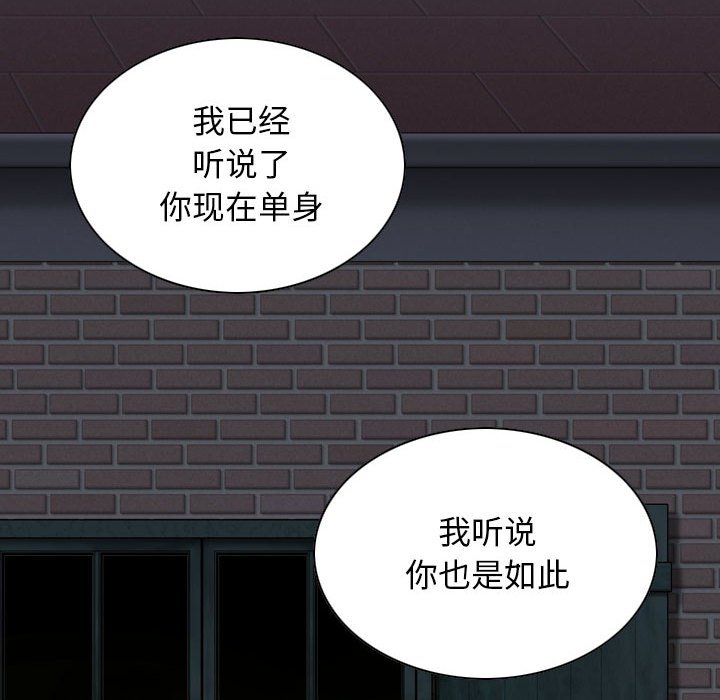 [韩国漫画] 女性友人 剧情,熟女人妻,巨乳大奶#[155P]-95