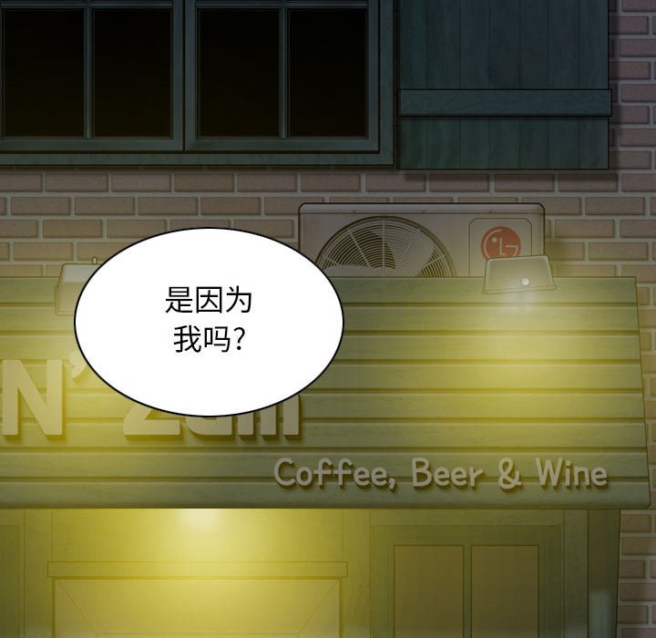 [韩国漫画] 女性友人 剧情,熟女人妻,巨乳大奶#[155P]-96