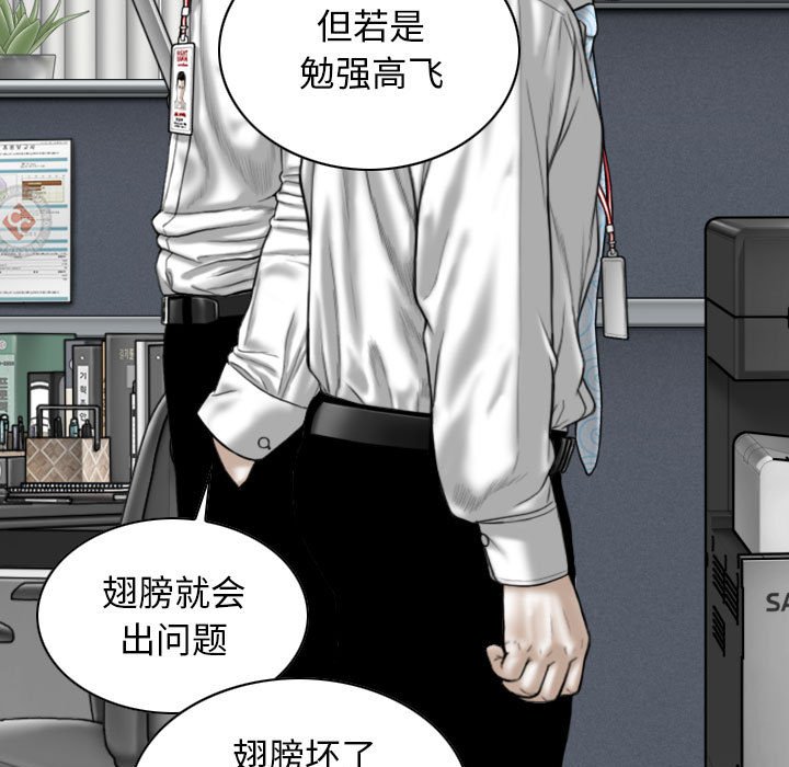 [韩国漫画] 女性友人 剧情,熟女人妻,巨乳大奶#[153P]-11