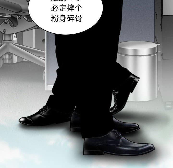 [韩国漫画] 女性友人 剧情,熟女人妻,巨乳大奶#[153P]-12