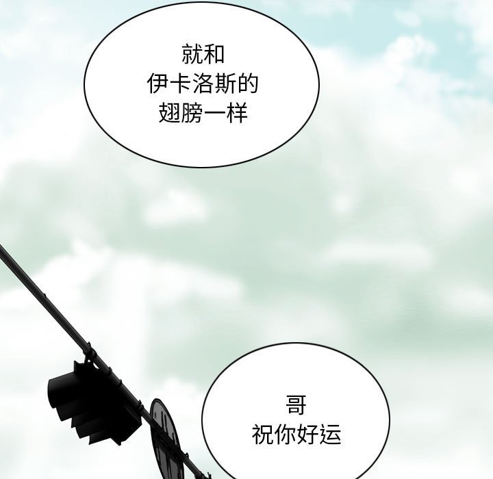 [韩国漫画] 女性友人 剧情,熟女人妻,巨乳大奶#[153P]-13