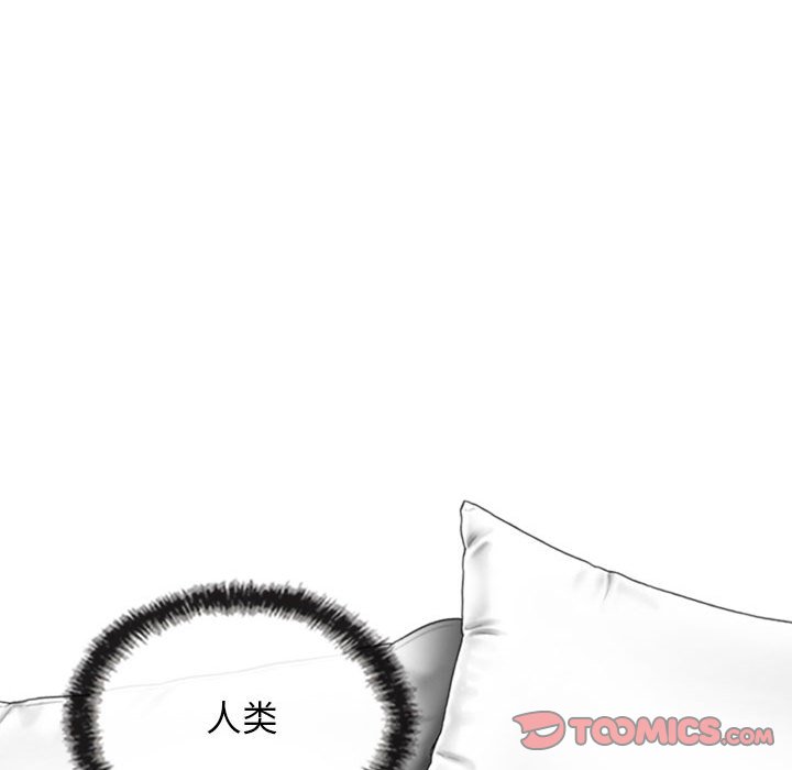 [韩国漫画] 女性友人 剧情,熟女人妻,巨乳大奶#[153P]-141