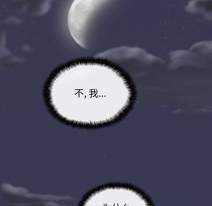 [韩国漫画] 女性友人 剧情,熟女人妻,巨乳大奶#[153P]-148