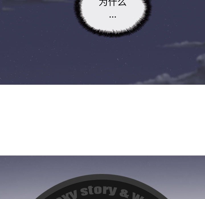 [韩国漫画] 女性友人 剧情,熟女人妻,巨乳大奶#[153P]-149