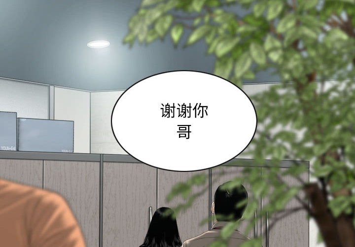 [韩国漫画] 女性友人 剧情,熟女人妻,巨乳大奶#[153P]-2