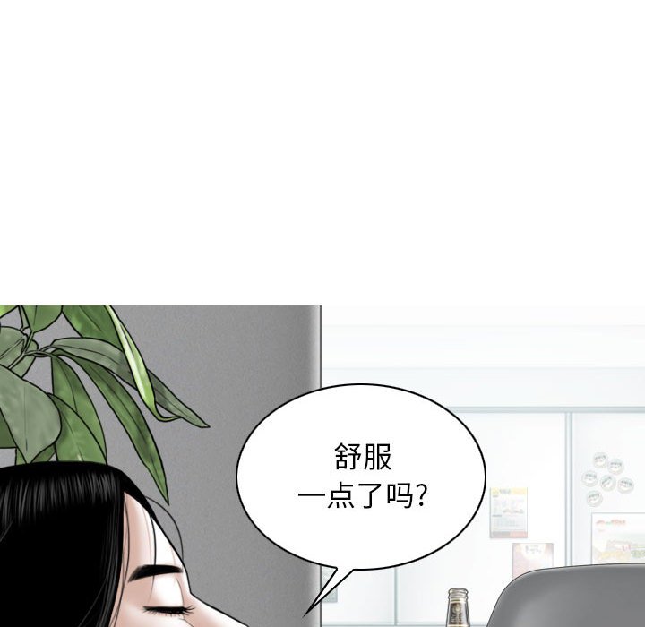 [韩国漫画] 女性友人 剧情,熟女人妻,巨乳大奶#[153P]-22