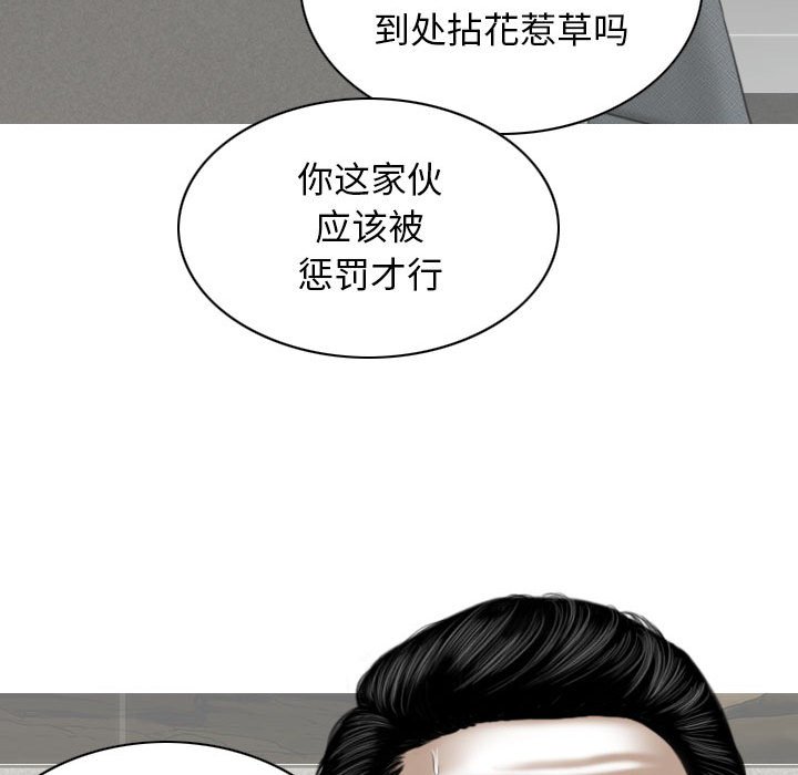 [韩国漫画] 女性友人 剧情,熟女人妻,巨乳大奶#[153P]-31