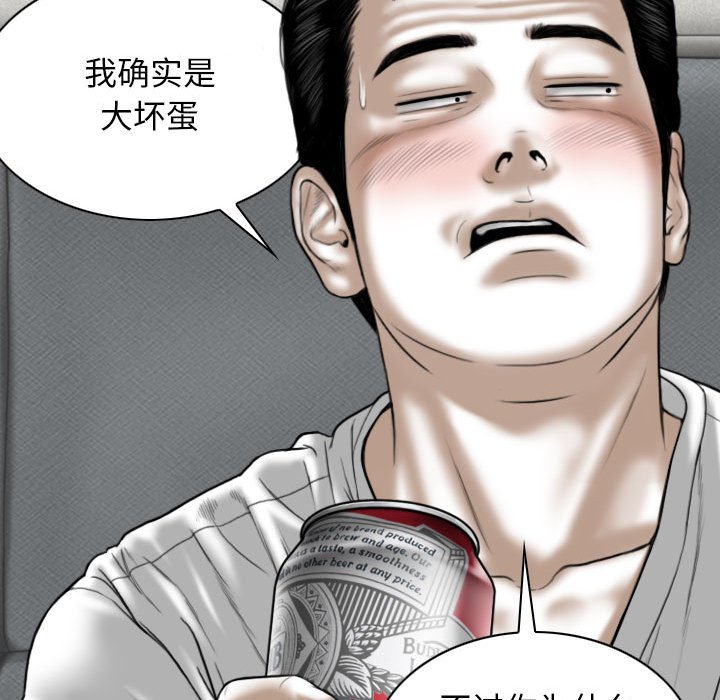 [韩国漫画] 女性友人 剧情,熟女人妻,巨乳大奶#[153P]-32