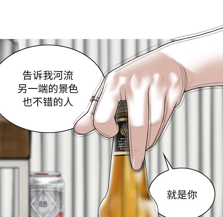 [韩国漫画] 女性友人 剧情,熟女人妻,巨乳大奶#[153P]-36