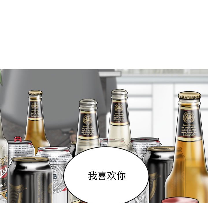 [韩国漫画] 女性友人 剧情,熟女人妻,巨乳大奶#[153P]-40