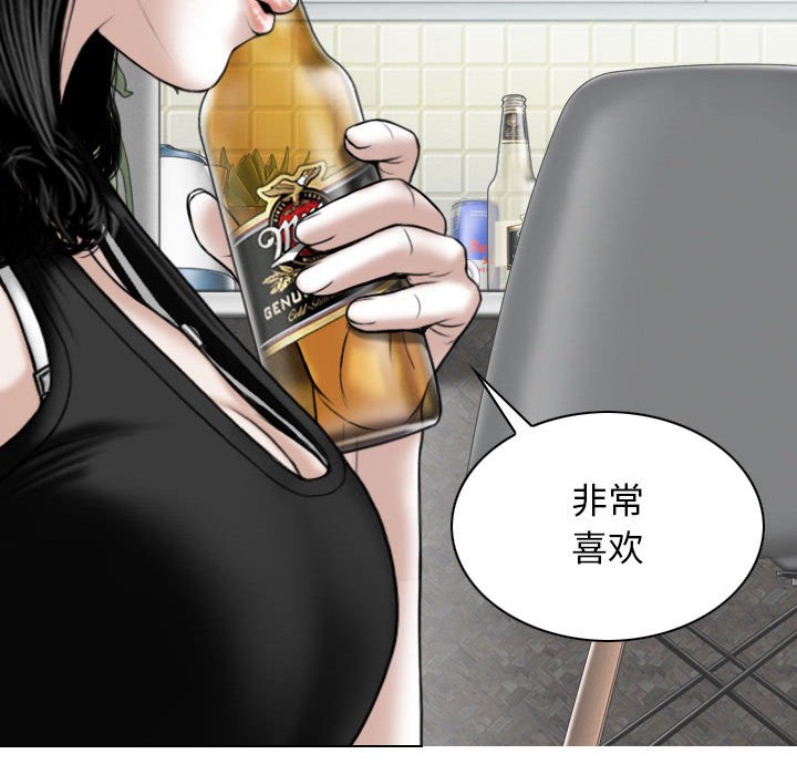[韩国漫画] 女性友人 剧情,熟女人妻,巨乳大奶#[153P]-43