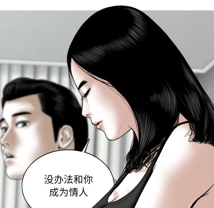 [韩国漫画] 女性友人 剧情,熟女人妻,巨乳大奶#[153P]-49