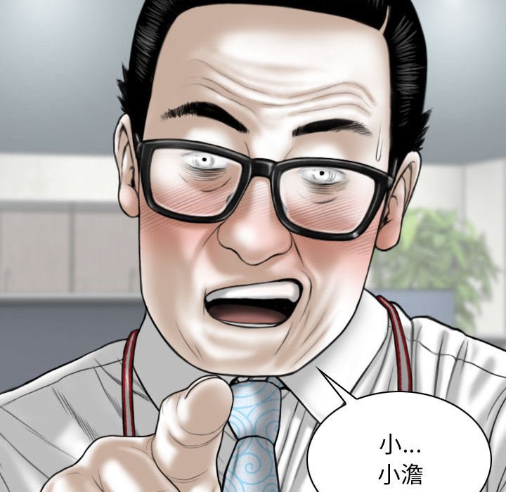 [韩国漫画] 女性友人 剧情,熟女人妻,巨乳大奶#[153P]-5