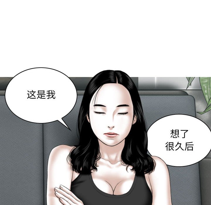 [韩国漫画] 女性友人 剧情,熟女人妻,巨乳大奶#[153P]-53